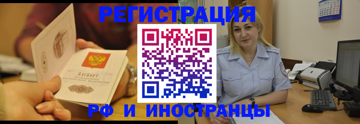 регистрация для дет. сада в Сорочинске